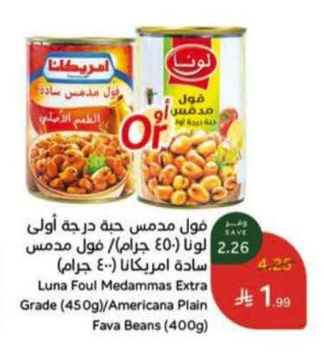 available at Hyper Panda in KSA, Saudi Arabia, Saudi - Tabuk