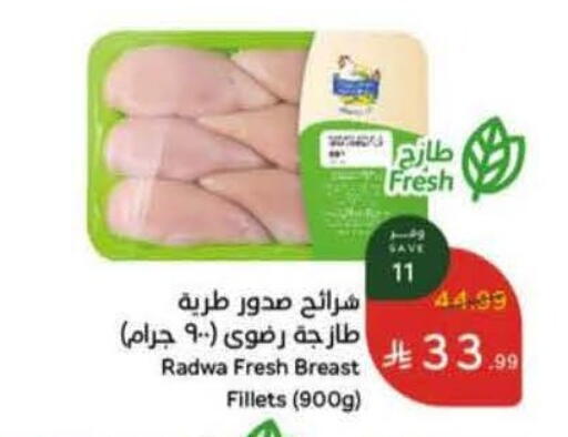 available at Hyper Panda in KSA, Saudi Arabia, Saudi - Khafji