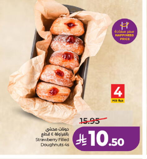 Strawberry available at LULU Hypermarket in KSA, Saudi Arabia, Saudi - Mecca