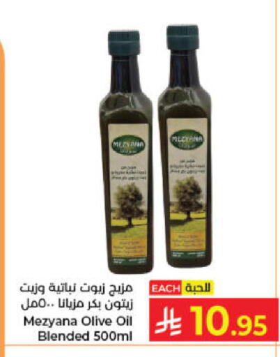 available at Kabayan Hypermarket in KSA, Saudi Arabia, Saudi - Jeddah