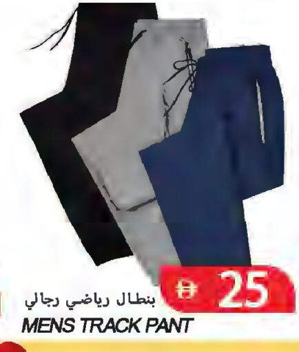 available at Rawabi Market Ajman in UAE - Sharjah / Ajman