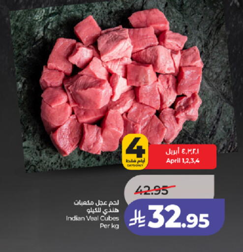 available at LULU Hypermarket in KSA, Saudi Arabia, Saudi - Ta'if