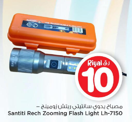 available at مارك & سيف in قطر - الضعاين