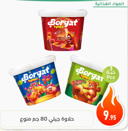 available at تخفيضات العائلة in مملكة العربية السعودية, السعودية, سعودية - المنطقة الشرقية