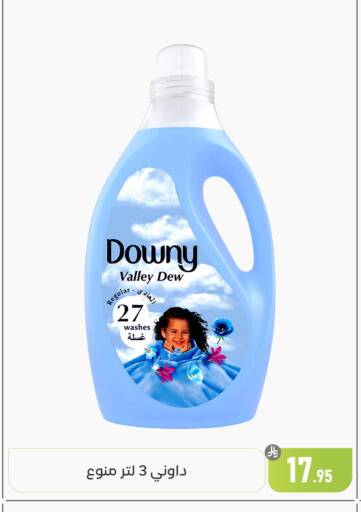 available at تخفيضات العائلة in مملكة العربية السعودية, السعودية, سعودية - المنطقة الشرقية