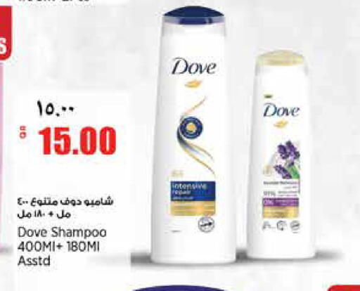 available at سوبر ماركت الهندي الجديد in قطر - الشحانية