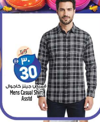 available at سفاري هايبر ماركت in الإمارات العربية المتحدة , الامارات - رَأْس ٱلْخَيْمَة