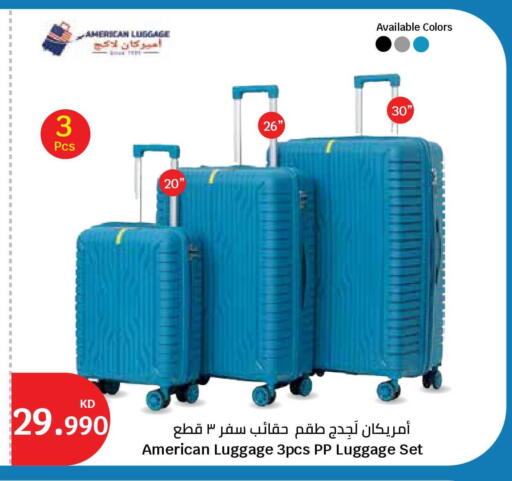 available at سيتي هايبرماركت in الكويت - محافظة الجهراء