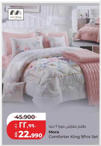 available at لولو هايبر ماركت in الكويت - محافظة الجهراء