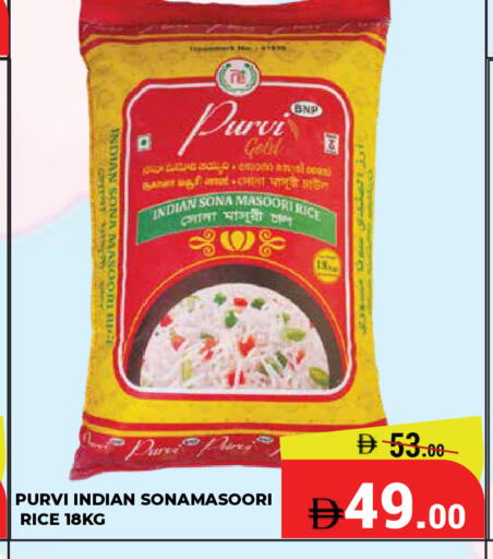 available at Kerala Hypermarket in UAE - Ras al Khaimah