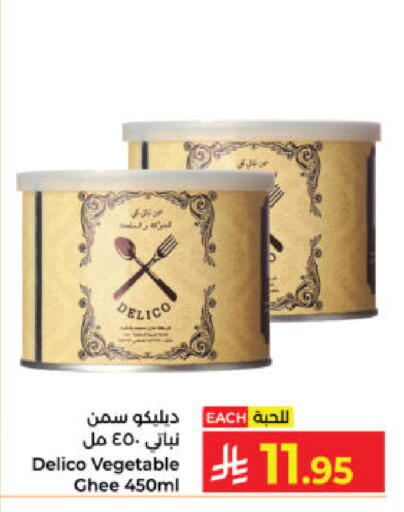 available at Kabayan Hypermarket in KSA, Saudi Arabia, Saudi - Yanbu