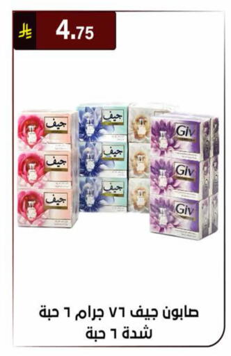 available at الحسين توب أب in مملكة العربية السعودية, السعودية, سعودية - الرياض