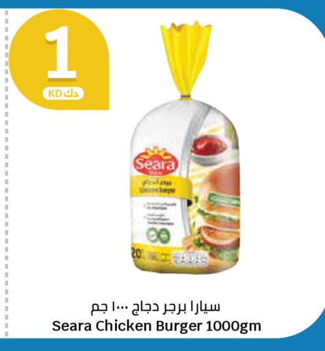 available at City Hypermarket in Kuwait - Ahmadi Governorate