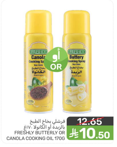 available at  مـزايــا in مملكة العربية السعودية, السعودية, سعودية - القطيف‎