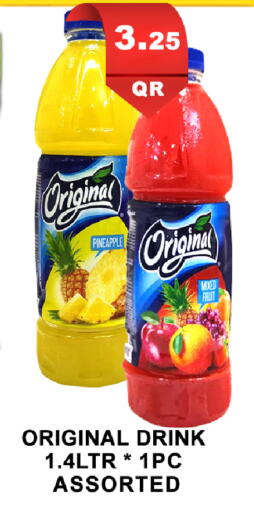 Pineapple available at باشن هايبر ماركت in قطر - الخور