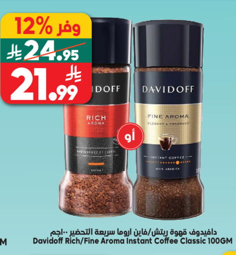 available at Dukan in KSA, Saudi Arabia, Saudi - Ta'if