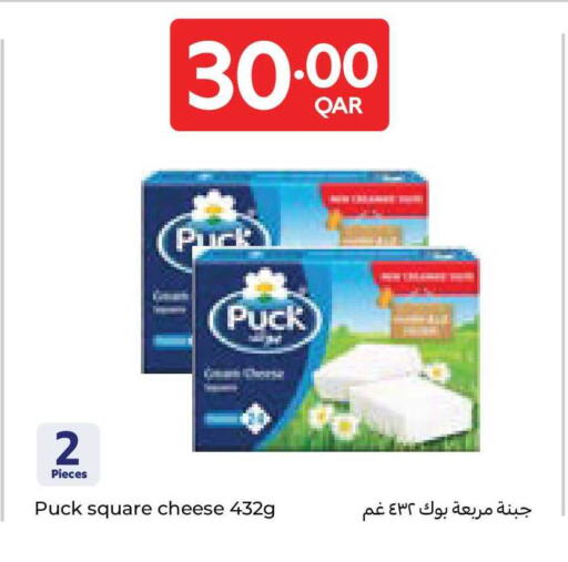 available at كارفور in قطر - أم صلال