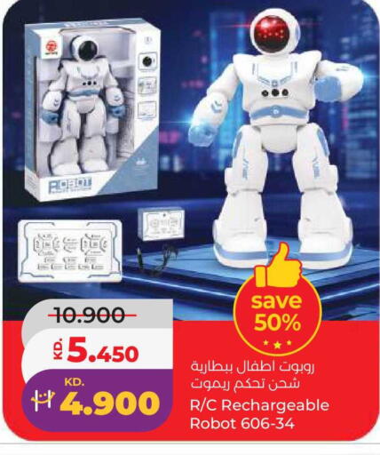 available at لولو هايبر ماركت in الكويت - مدينة الكويت