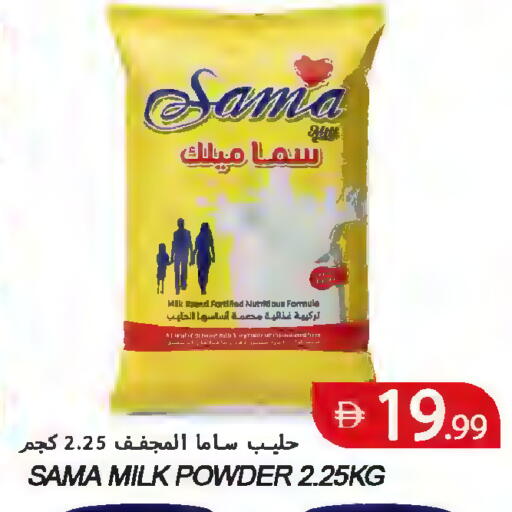 available at Rawabi Market Ajman in UAE - Sharjah / Ajman
