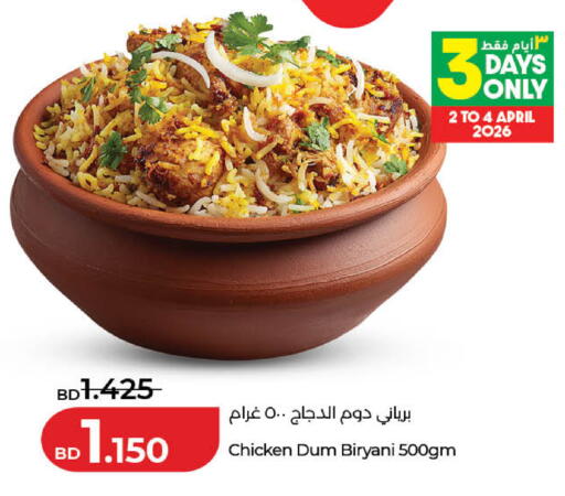 available at LuLu Hypermarket in Bahrain
