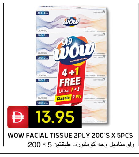 available at Select Market in UAE - Abu Dhabi