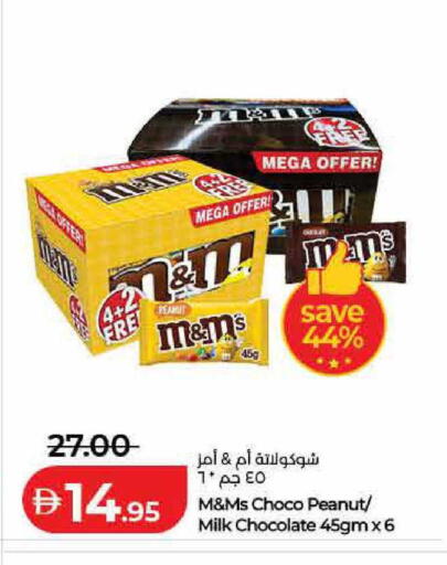 available at Lulu Hypermarket in UAE - Sharjah / Ajman
