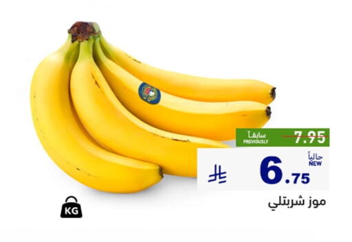 available at أسواق رامز in مملكة العربية السعودية, السعودية, سعودية - الأحساء‎