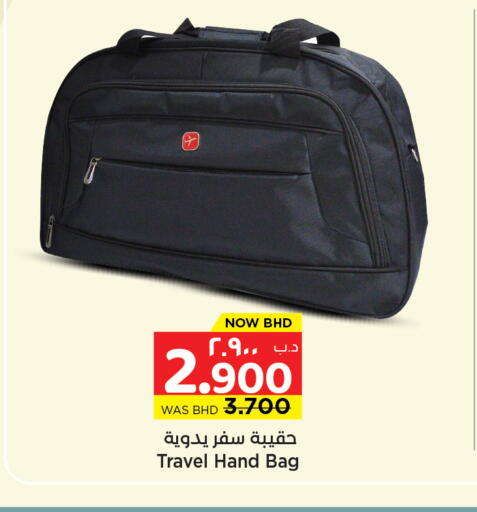 available at NESTO  in Bahrain