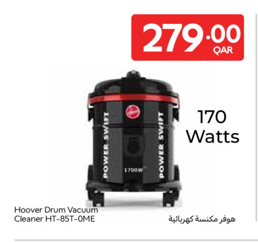 available at Carrefour in Qatar - Al Daayen