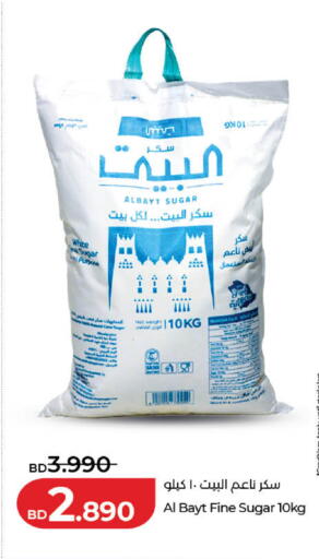 available at لولو هايبر ماركت in البحرين