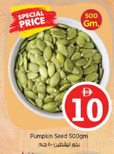 Pumpkin available at Nesto Hypermarket in UAE - Sharjah / Ajman