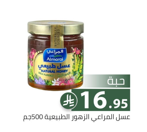 available at Family Discount in KSA, Saudi Arabia, Saudi - Riyadh