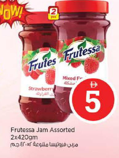 Strawberry available at نستو هايبرماركت in الإمارات العربية المتحدة , الامارات - دبي