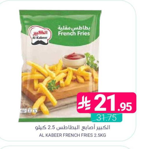 available at اسواق المنتزه in مملكة العربية السعودية, السعودية, سعودية - المنطقة الشرقية