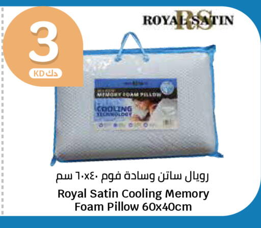 available at سيتي هايبرماركت in الكويت - محافظة الجهراء