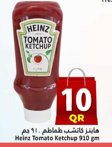 Tomato available at Dana Hypermarket in Qatar - Al Rayyan