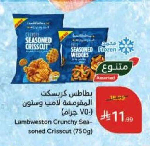 available at هايبر بنده in مملكة العربية السعودية, السعودية, سعودية - تبوك