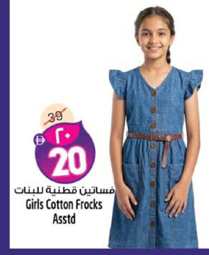 available at Safari Hypermarket  in UAE - Dubai