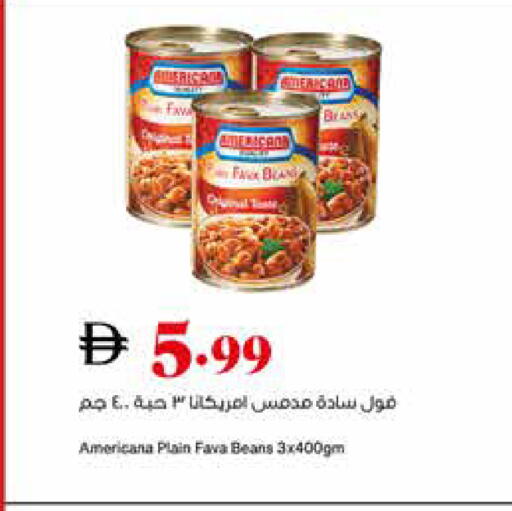 available at Trolleys Supermarket in UAE - Dubai
