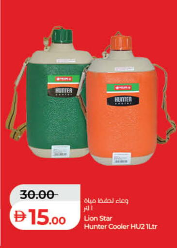 available at لولو هايبرماركت in الإمارات العربية المتحدة , الامارات - الشارقة / عجمان