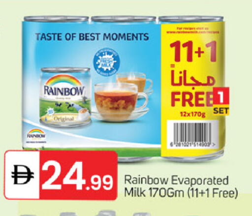 available at سوق طلال in الإمارات العربية المتحدة , الامارات - أبو ظبي