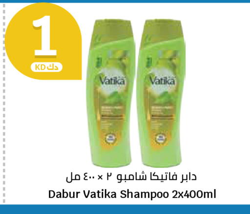 available at سيتي هايبرماركت in الكويت - محافظة الجهراء