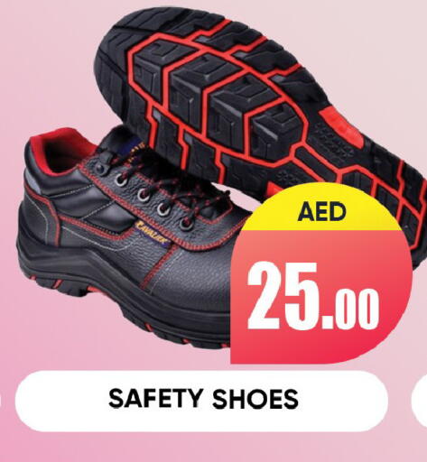 available at ليبتس هايبرماركت in الإمارات العربية المتحدة , الامارات - رَأْس ٱلْخَيْمَة