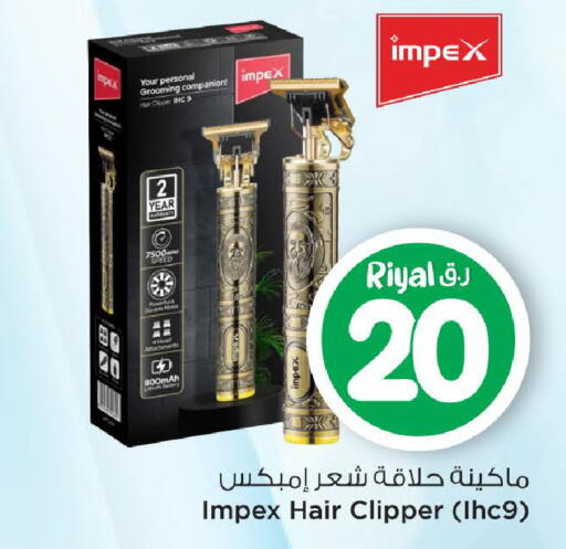 available at مارك & سيف in قطر - الوكرة