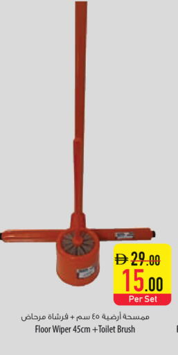 available at Safeer Market in UAE - Abu Dhabi