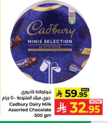 available at Kabayan Hypermarket in KSA, Saudi Arabia, Saudi - Yanbu