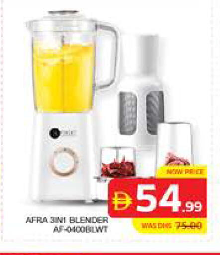 available at Seven Emirates Supermarket in UAE - Abu Dhabi