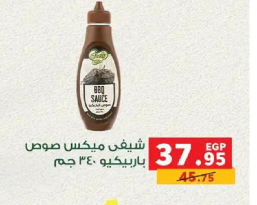 available at بنده in Egypt - القاهرة