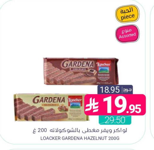 available at اسواق المنتزه in مملكة العربية السعودية, السعودية, سعودية - المنطقة الشرقية