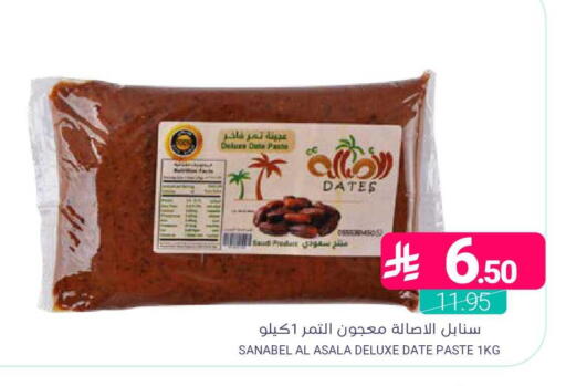 Date available at Muntazah Markets in KSA, Saudi Arabia, Saudi - Qatif